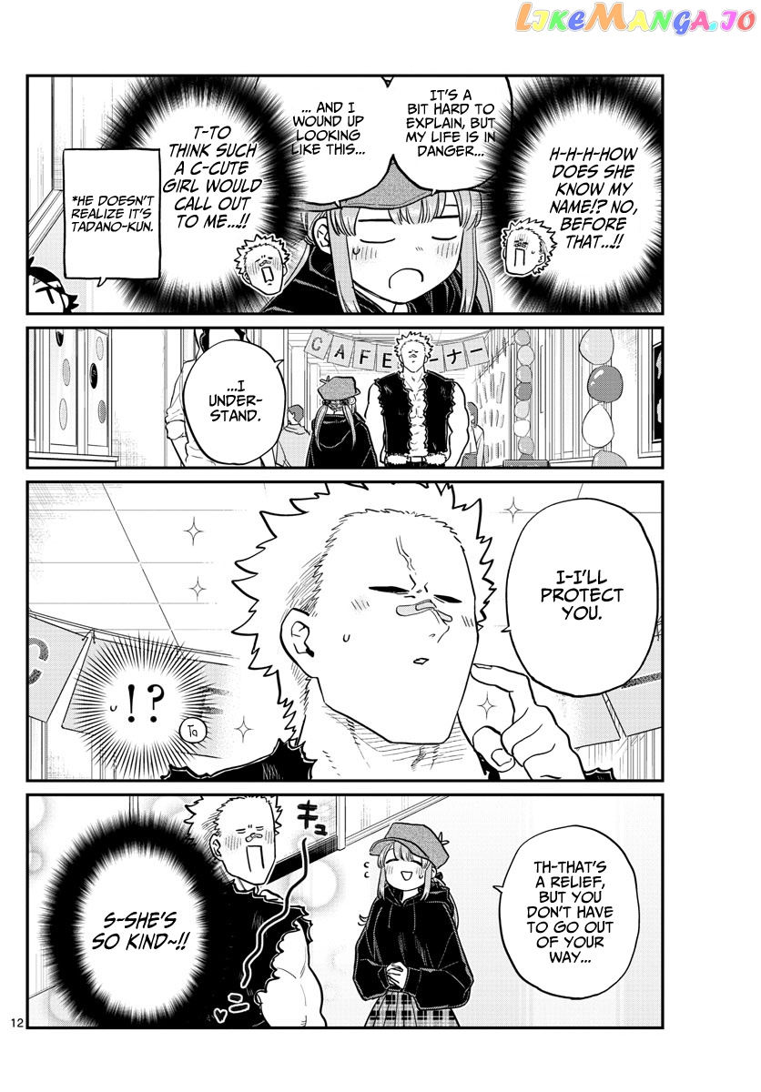 Komi Can